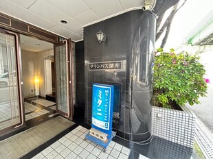 グランパス深井の物件外観写真